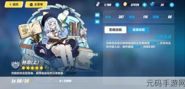 崩坏3热门圣痕深度解读，爱伦·坡属性全剖析与实战应用指南