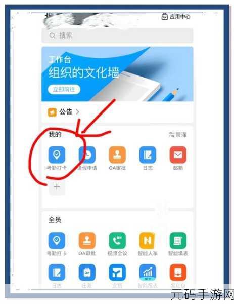 轻松搞定!钉钉常见问题查看秘籍