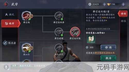 流星蝴蝶剑手游朔风擒连招技巧深度解析