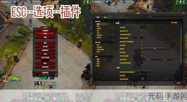 魔兽世界手游版技能提示关闭教程,优化游戏体验的必备技巧