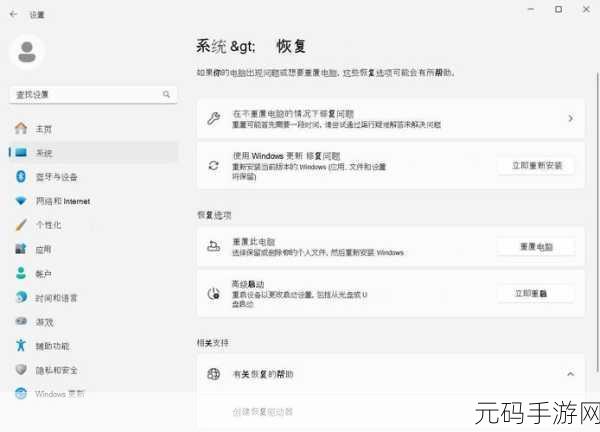 Win11 加载驱动程序遇难题?完美解决方案在此!