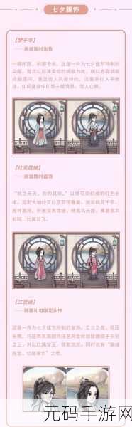 烟雨江湖新探险,寻觅琉璃珠之旅,解锁隐藏宝藏的神秘钥匙