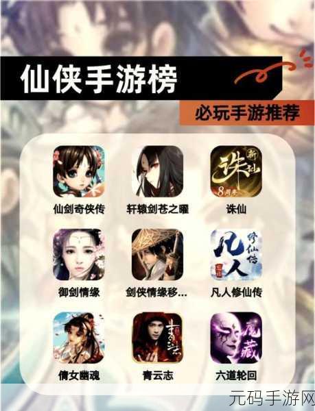 手游资讯,放置江湖正神刷法大揭秘,助你江湖路更顺