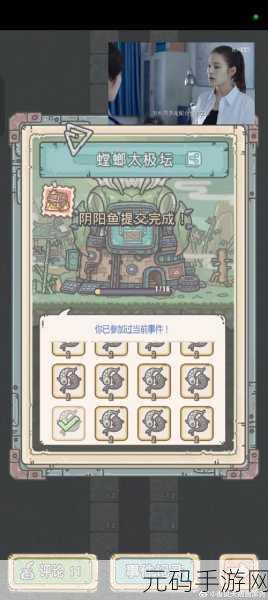 摩尔庄园手游,鳗鱼宝藏位置全解析