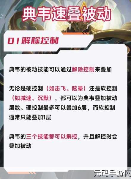 王者荣耀新动向，项羽晋升T1梯队，与典韦共舞资源管理的高端艺术