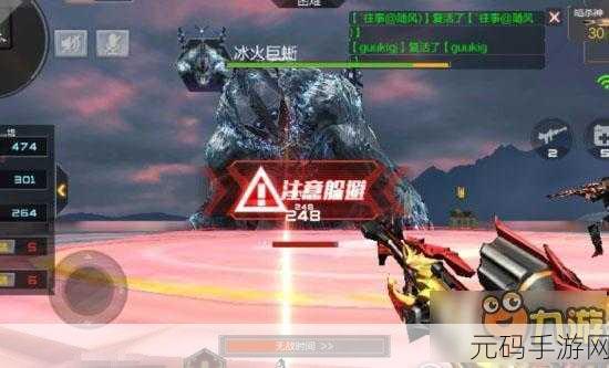 CF手游iOS版挂机脚本使用全攻略