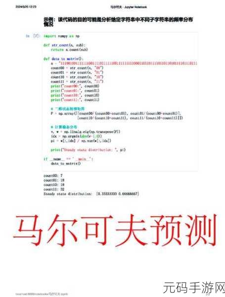 探秘 Python 数据存储的实时性奥秘