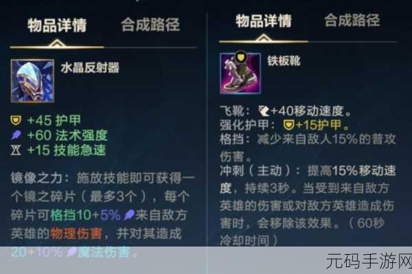 2025云顶之弈手游男刀最佳装备推荐，打造无敌刺客的秘诀