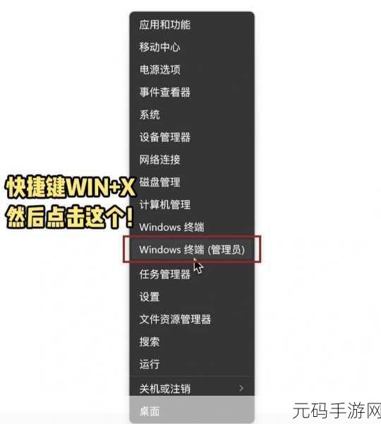 Win11 23H2 右键菜单默认展开设置秘籍大公开