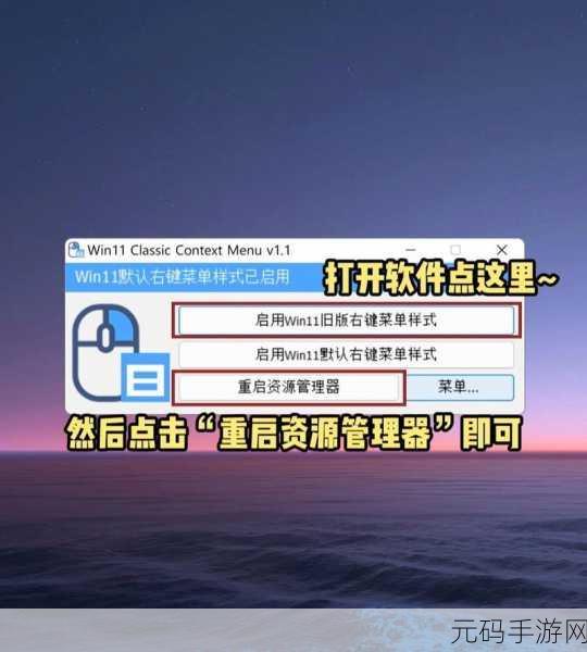 Win11 23H2 右键菜单默认展开设置秘籍大公开