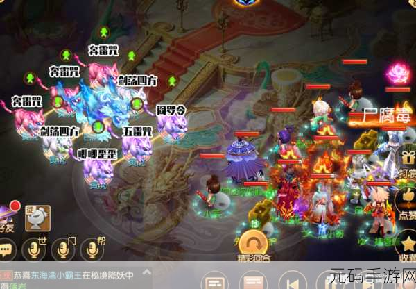 梦幻西游手游,白虎王见四奖励详解与攻略秘籍