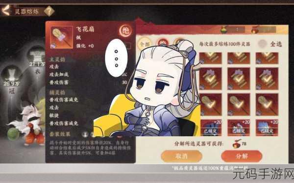 忘川风华录崇音猫角色深度解析与技能应用策略