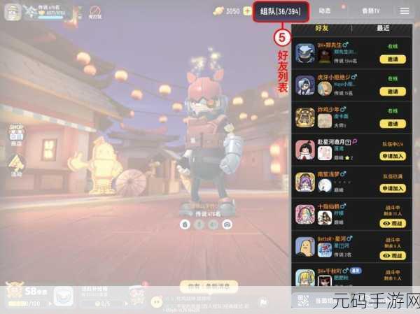 香肠派对手游资讯,解锁名字变色新玩法