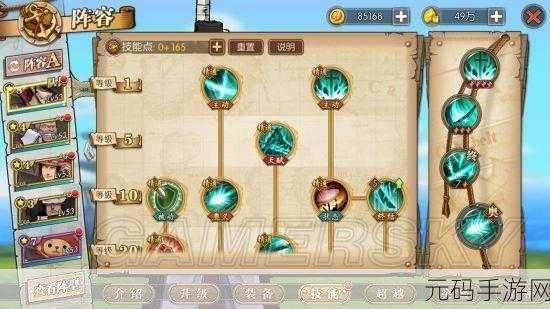 航海王燃烧意志新世界鹰眼附魂搭配与资源管理精进指南