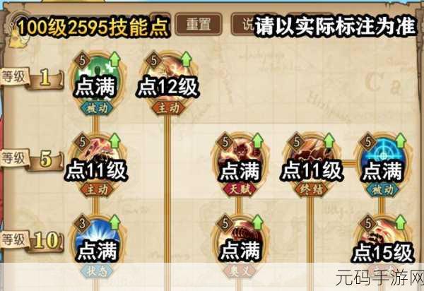 航海王燃烧意志新世界鹰眼附魂搭配与资源管理精进指南