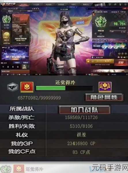 手游资讯，2025年苹果手机与CF手游安卓组队问题详解