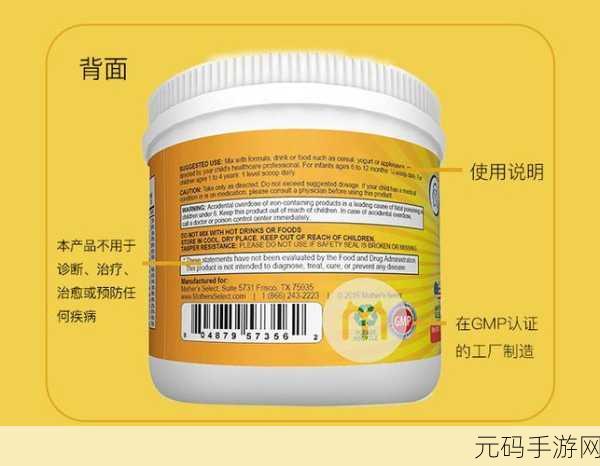 国际妈咪 APP 海外仓商品真伪大揭秘