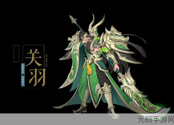 穿越时空的视觉盛宴,放开那三国3立绘更新全解析