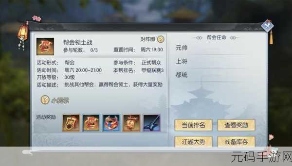 手游资讯,武林外传背包管理秘籍,满载高效整理策略揭秘