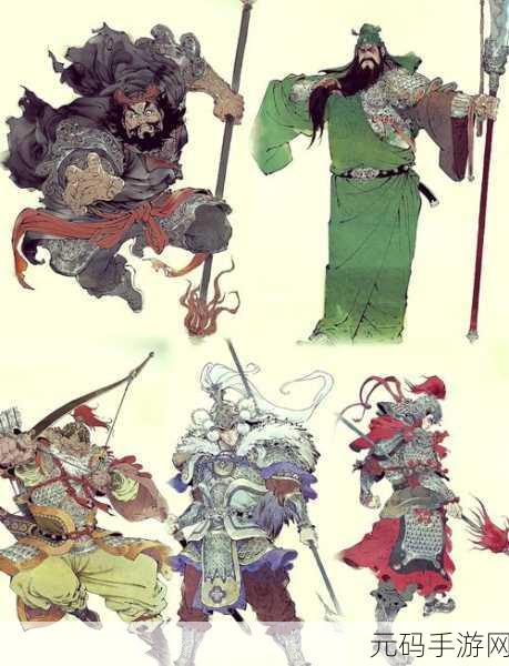 极无双2关羽武将搭配深度解析,揭秘副将组合制胜之道