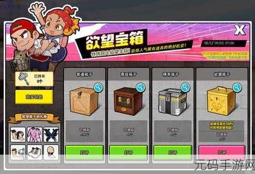 街头篮球与CSOL手游,新版本更新与精彩活动预告