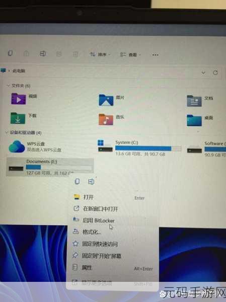 Win7 重装系统,BitLocker 加密磁盘竟无法开启?