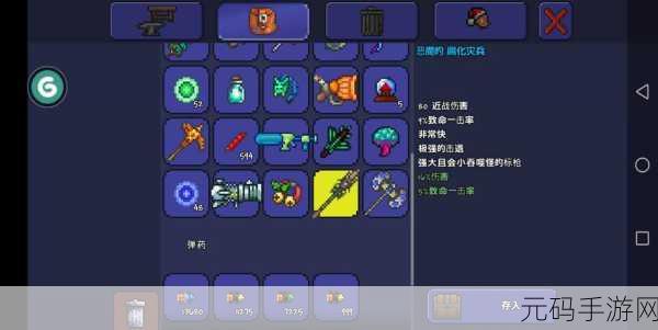 泰拉瑞亚手游新技巧揭秘，巧妙使用锤子敲击铁轨的奇妙之旅