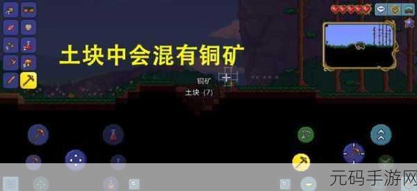 泰拉瑞亚手游新技巧揭秘，巧妙使用锤子敲击铁轨的奇妙之旅