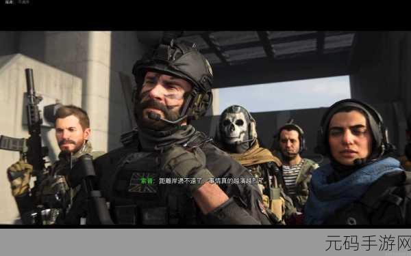 使命召唤手游,肥皂角色及防护服角色获取详解