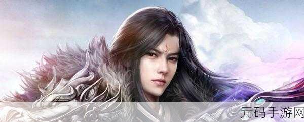 诛仙手游新版本探秘,解锁未知之地,揭秘隐藏支线任务