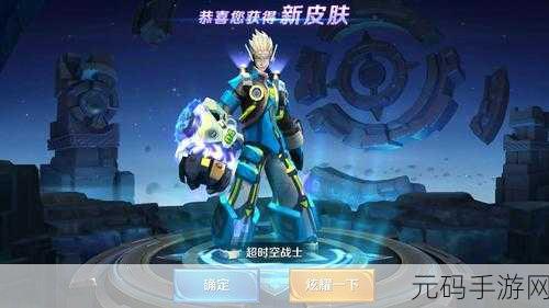 王者荣耀狄仁杰暗夜之影皮肤震撼登场,新版本更新内容大揭秘
