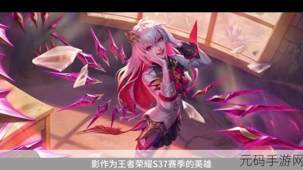 王者荣耀狄仁杰暗夜之影皮肤震撼登场,新版本更新内容大揭秘