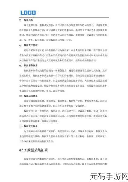 WPS 演示文稿中棱台创建秘籍大公开