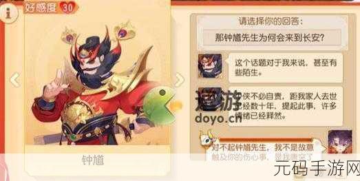 梦幻西游手游新版本爆料,钟馗的神秘召唤捉鬼任务即将上线