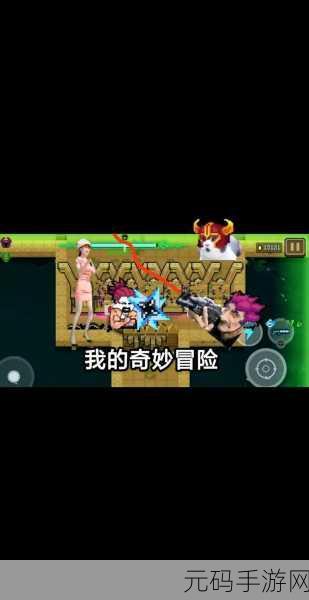 元气骑士,魔法结晶的神秘力量引领新版本更新资讯