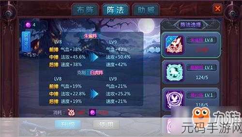 勇敢者西游新篇深度揭秘,炼化系统创新玩法与鲜为人知的技巧