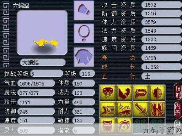 勇敢者西游新篇深度揭秘,炼化系统创新玩法与鲜为人知的技巧