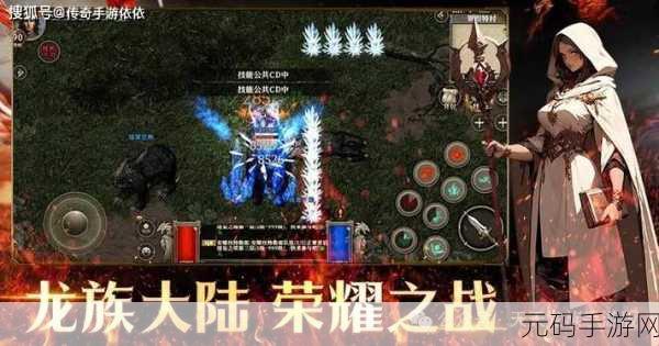 口袋妖怪激战记,神秘龙族震撼登场,全新冒险即将启程