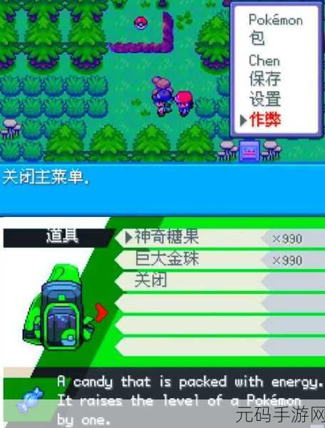 口袋妖怪激战记,神秘龙族震撼登场,全新冒险即将启程