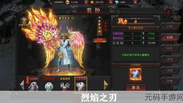 卫士熔岩之击——烈火重生,铸就传奇手游新版本深度解析
