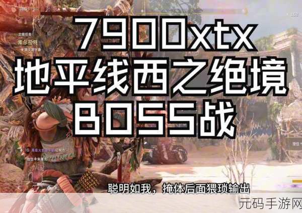 地平线机器战斗手游，揭秘掌控之战的最新版本与精彩活动