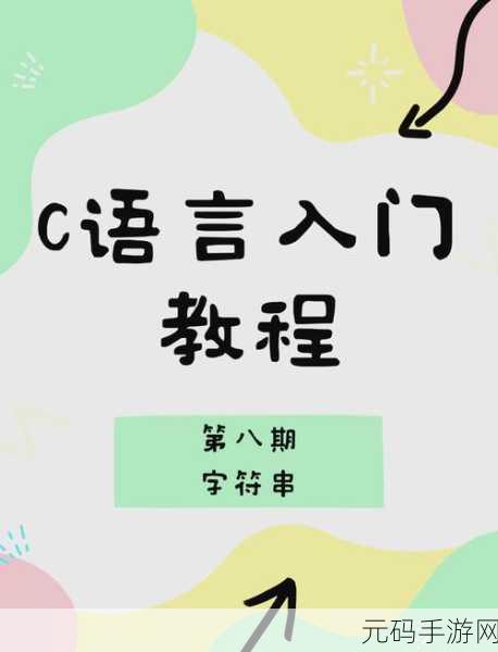 Ruby 字符串处理的高效秘籍大揭秘