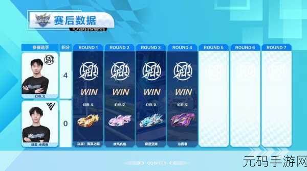 QQ飞车璀璨改版来袭,赛车新风尚,驰骋赛道新体验全面解析
