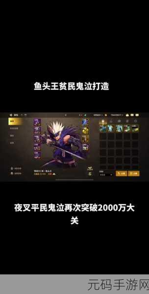 DNF鬼泣极限暗,暗夜之下的极致觉醒手游资讯深度解析