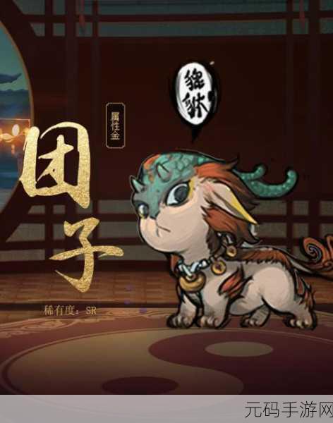 神都夜行录家园捉迷藏全攻略,团子隐藏位置深度解析