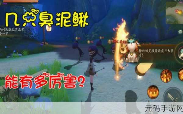 神都夜行录家园捉迷藏全攻略,团子隐藏位置深度解析