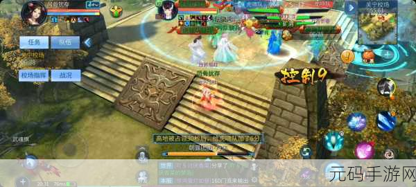倩女幽魂手游封号恢复全攻略