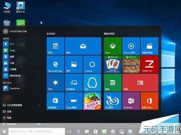 Win10 2023 最新版本镜像极速下载指南