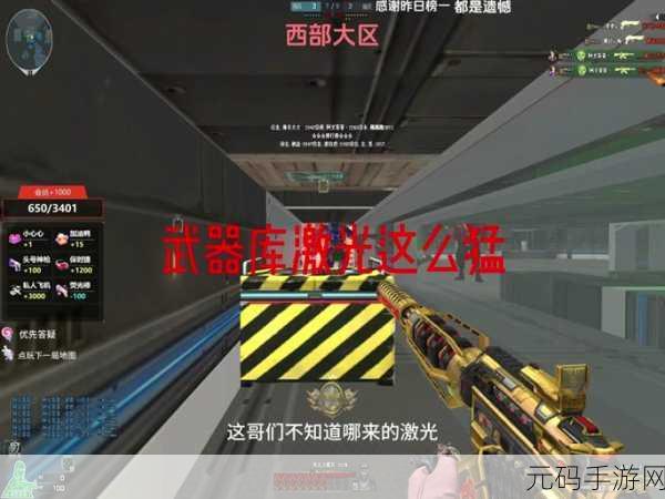 CF手游攻略,高效刷取狼牙加特林全解析
