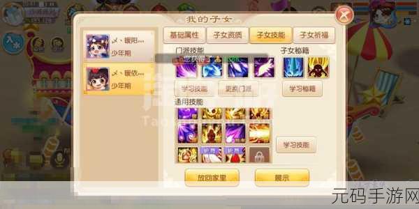 诛仙手游伤心花隐藏任务全攻略与心得分享